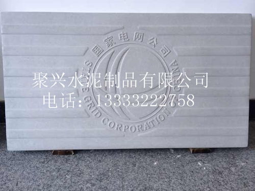 保定廠家供應1700 500 50mm電力包角鋼水泥蓋板高清圖片 高清大圖